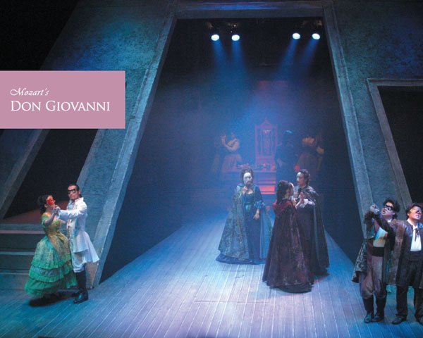 오페라 돈지오반니 프로그램북