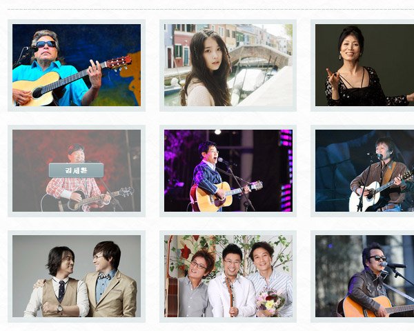 PAJU FOLK 03