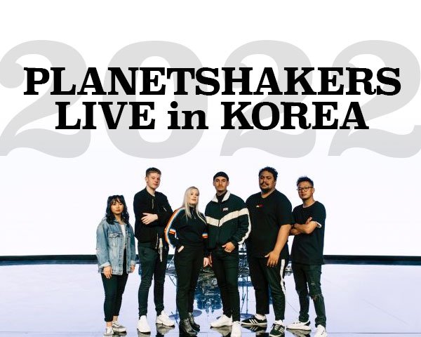 플래닛쉐이커즈 2022 내한공연 프로모션 이미지